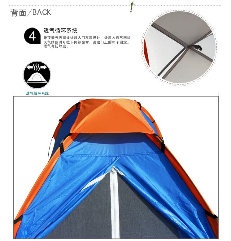 【3-4人单层户外 露营 野营帐蓬 户外用品批发 旅游帐篷 帐篷厂】价格,厂家,图片,野营帐篷,义乌卓奥友户外用品-
